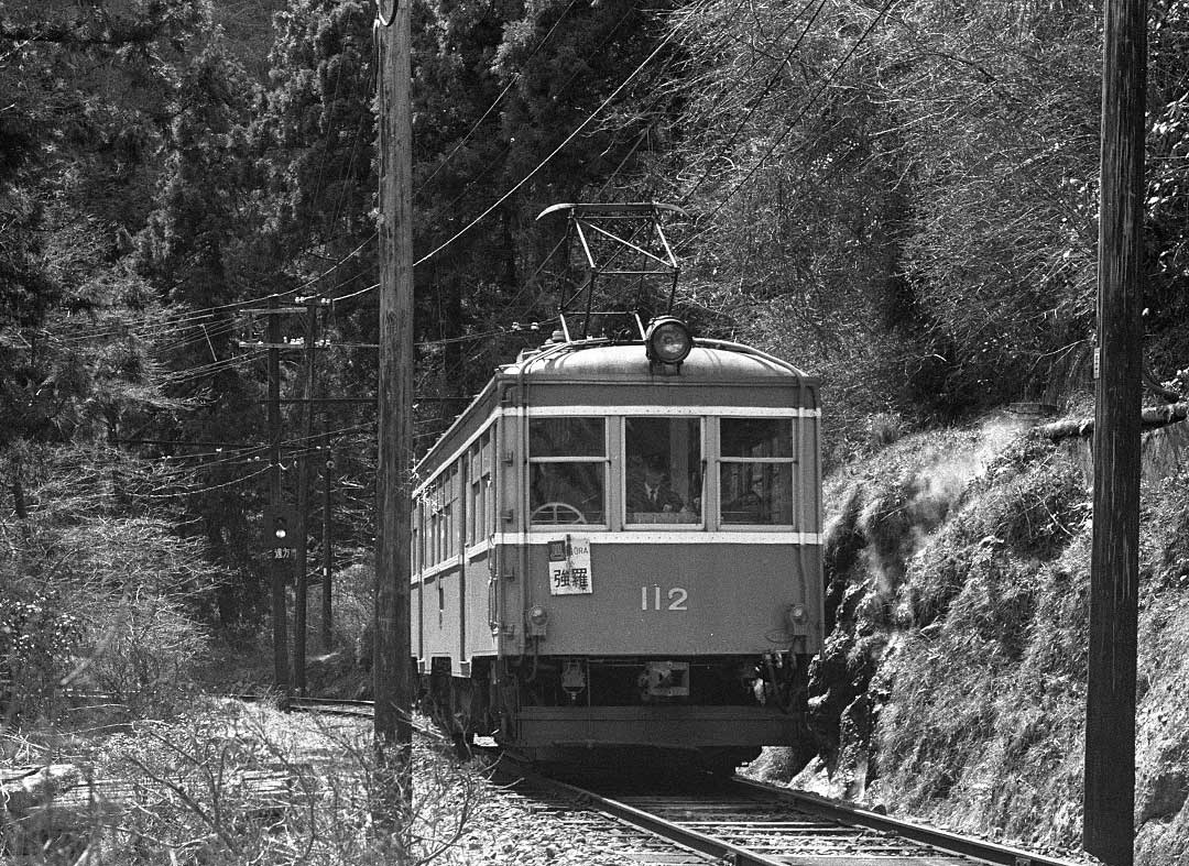 箱根登山鉄道モハ112号