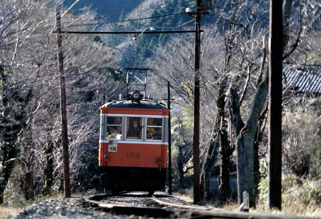 箱根登山鉄道モハ103号