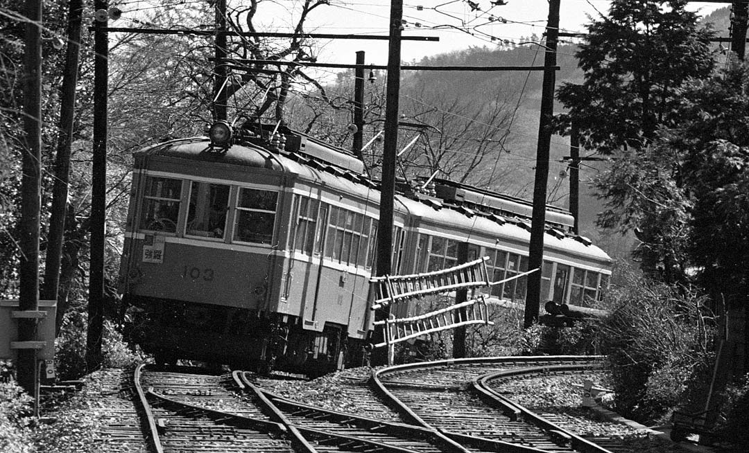 箱根登山鉄道モハ103号