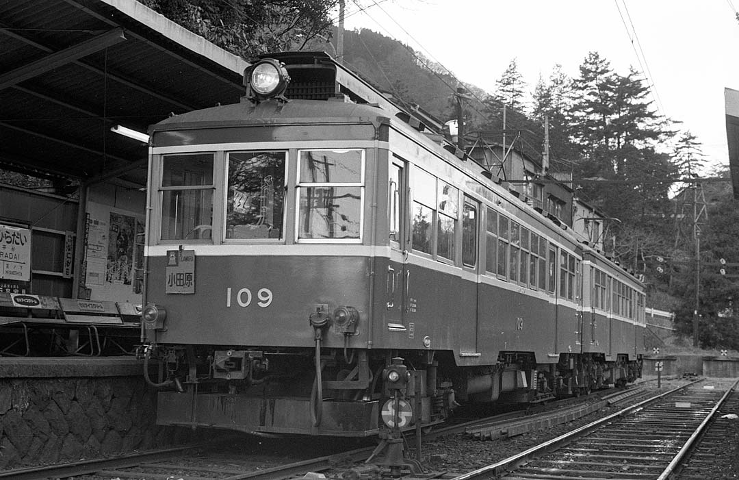 箱根登山鉄道モハ109