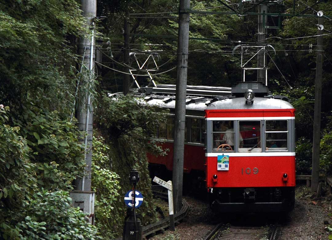 箱根登山鉄道モハ109号