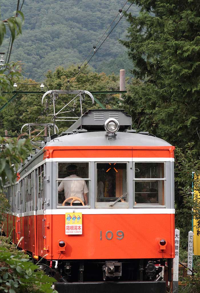 箱根登山鉄道モハ109号