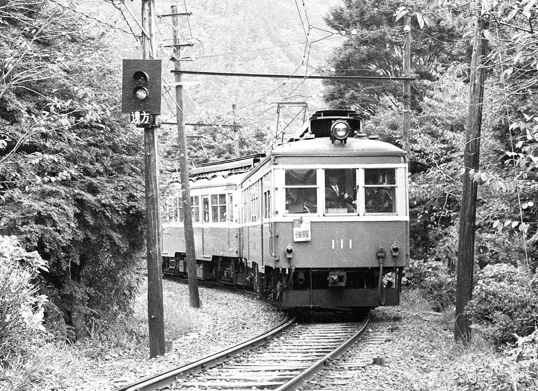 箱根登山鉄道モハ111号