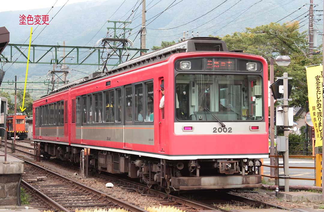 箱根登山鉄道モハ2002号