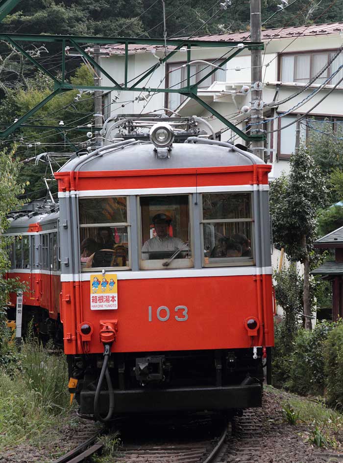 箱根登山鉄道モハ103