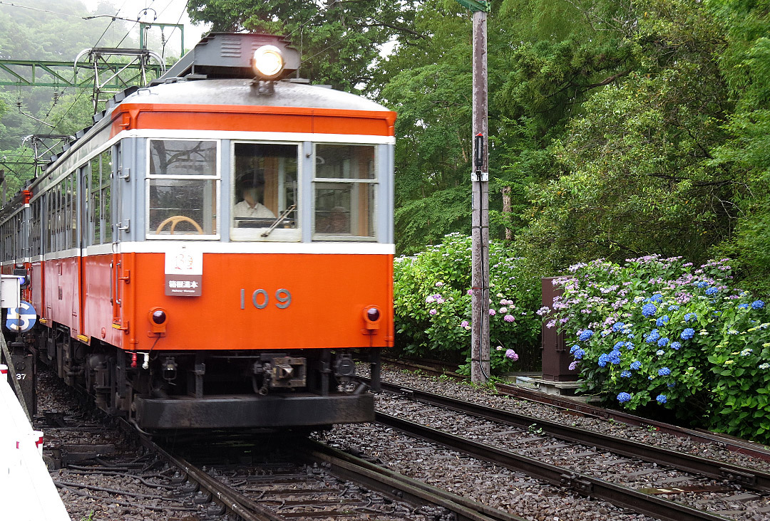 箱根登山鉄道モハ2形109