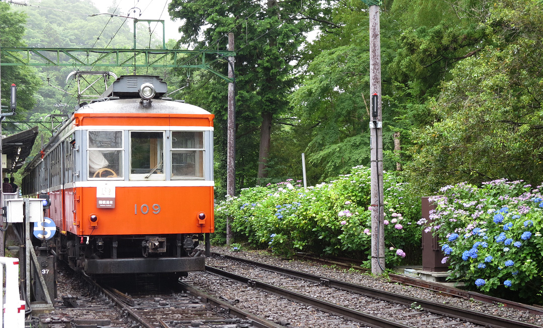 箱根登山鉄道モハ2形109