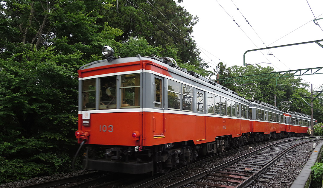 箱根登山鉄道モハ1形103