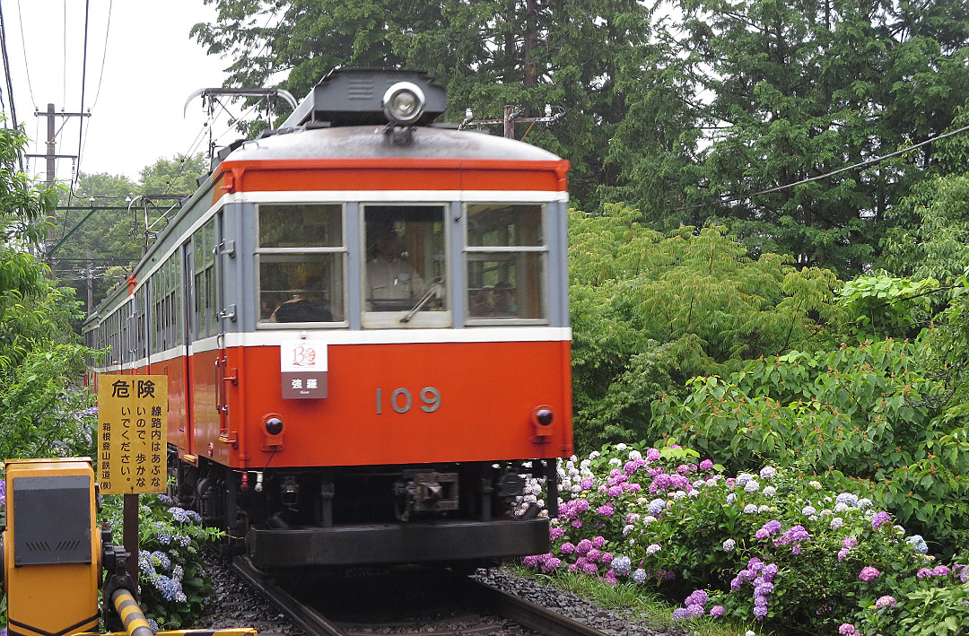 箱根登山鉄道モハ2形109