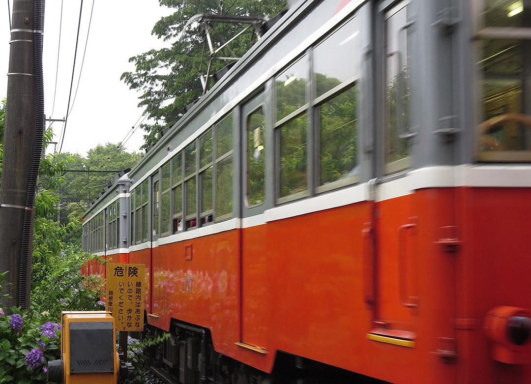 箱根登山鉄道モハ1形107