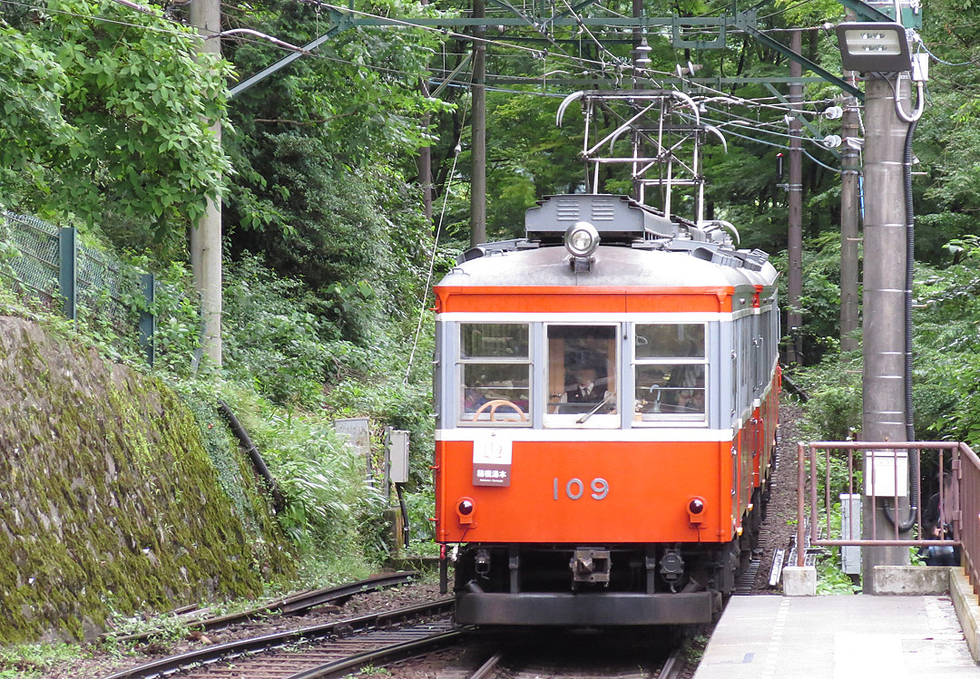 箱根登山鉄道モハ2形109