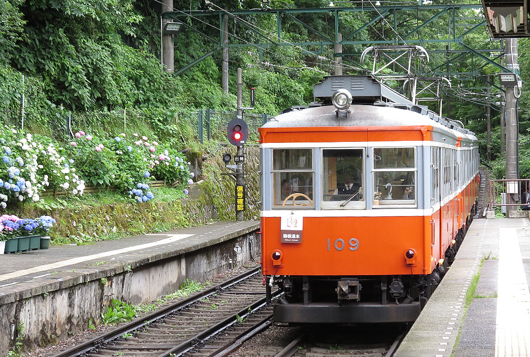 箱根登山鉄道モハ2形109