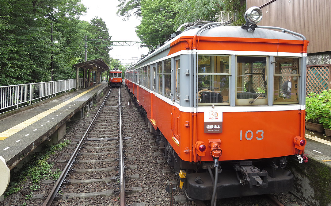 箱根登山鉄道モハ1形103