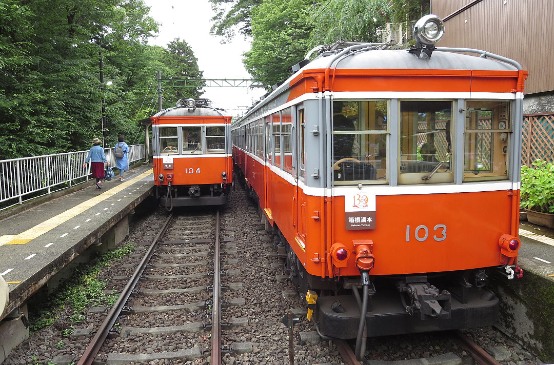 箱根登山鉄道モハ1形103