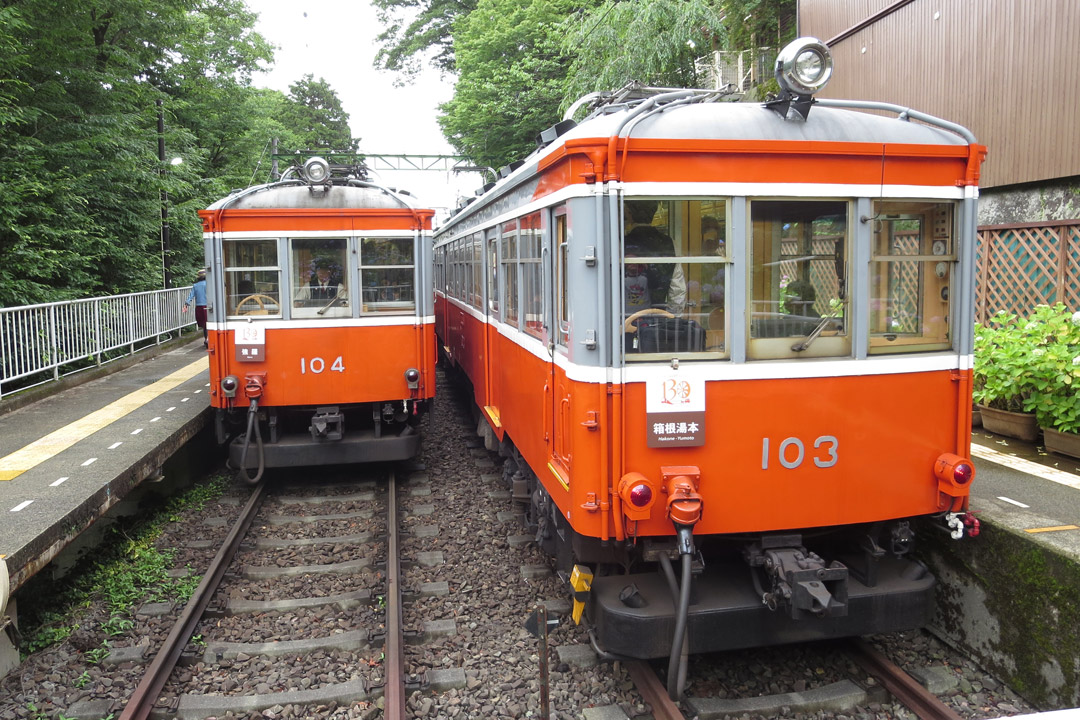 箱根登山鉄道モハ1形103、104