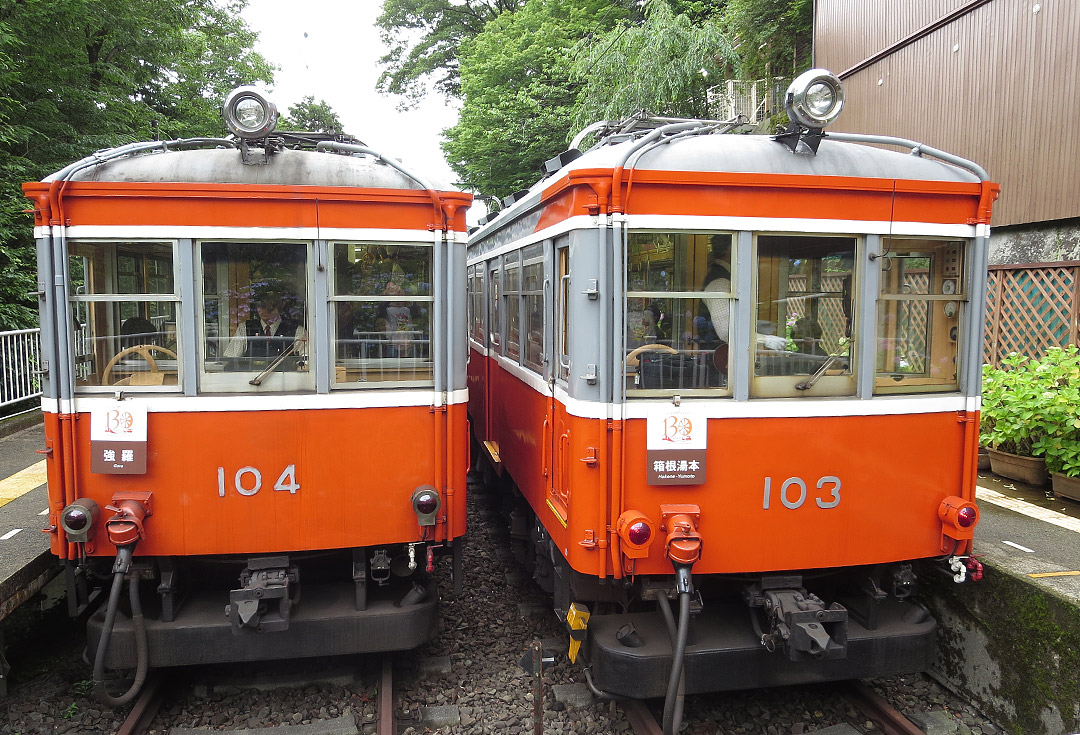 箱根登山鉄道モハ1形103、104