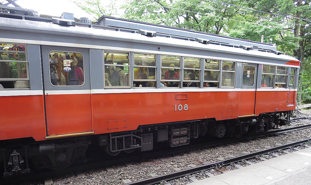 箱根登山鉄道モハ2形108