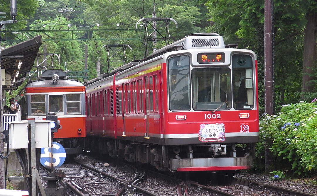 箱根登山鉄道モハ1000形1002