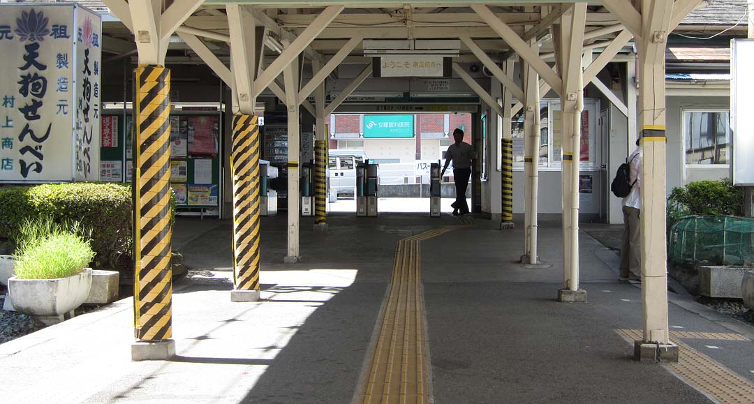 大雄山線大雄山駅改札