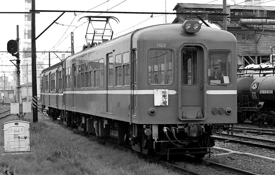 岳南鉄道モハ1100形1103