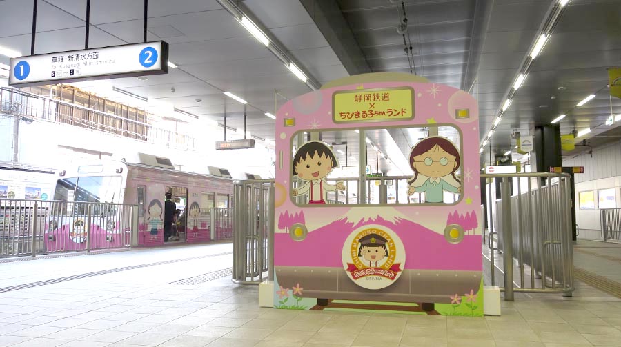 静岡鉄道新静岡駅構内