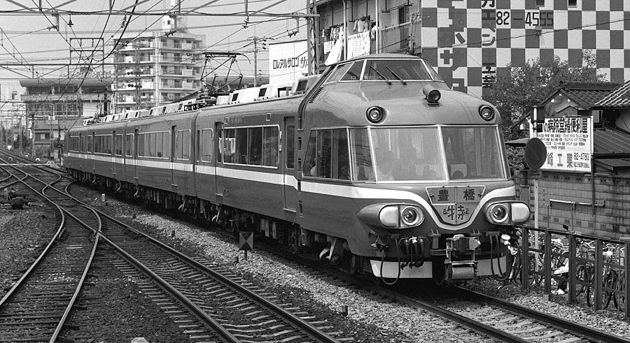 名鉄7000系特急行先板