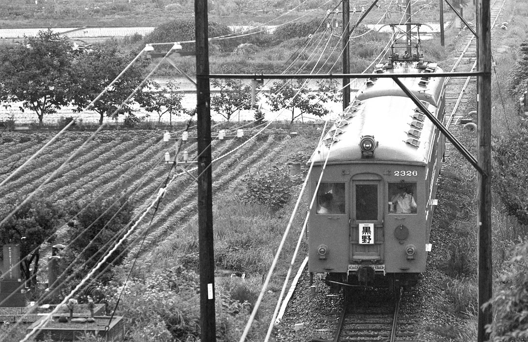 名鉄 揖斐・谷汲線 モ2326