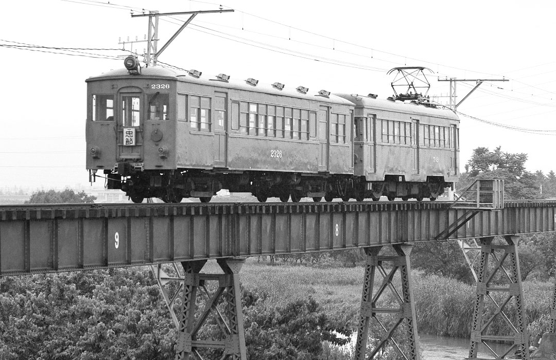 名鉄 揖斐・谷汲線 ク2326