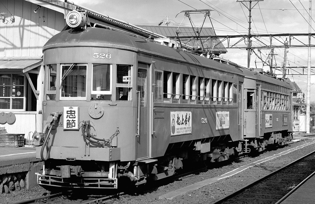 名鉄 揖斐・谷汲線 モ526