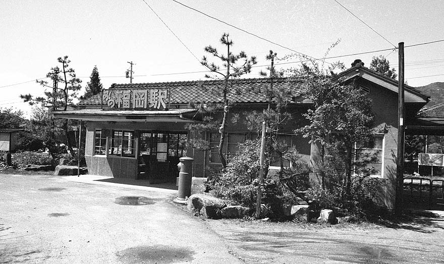 北恵那鉄道美濃福岡駅