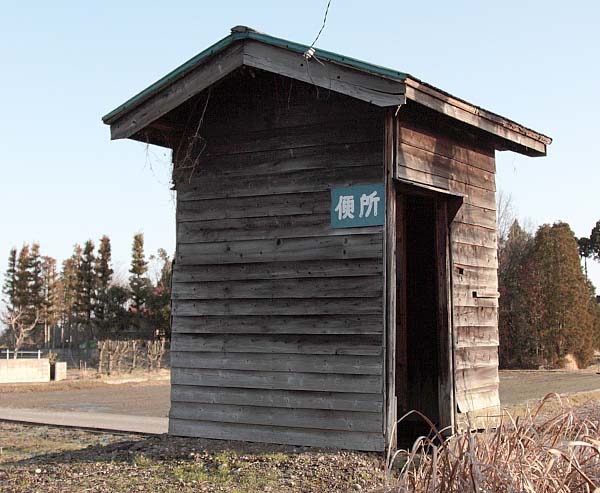 富山地鉄月岡駅便所