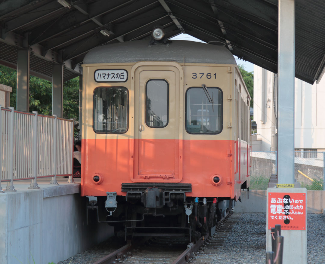北陸鉄道行先看板石川総線