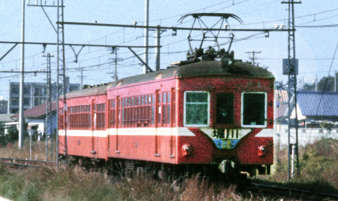 名古屋鉄道モ900形
