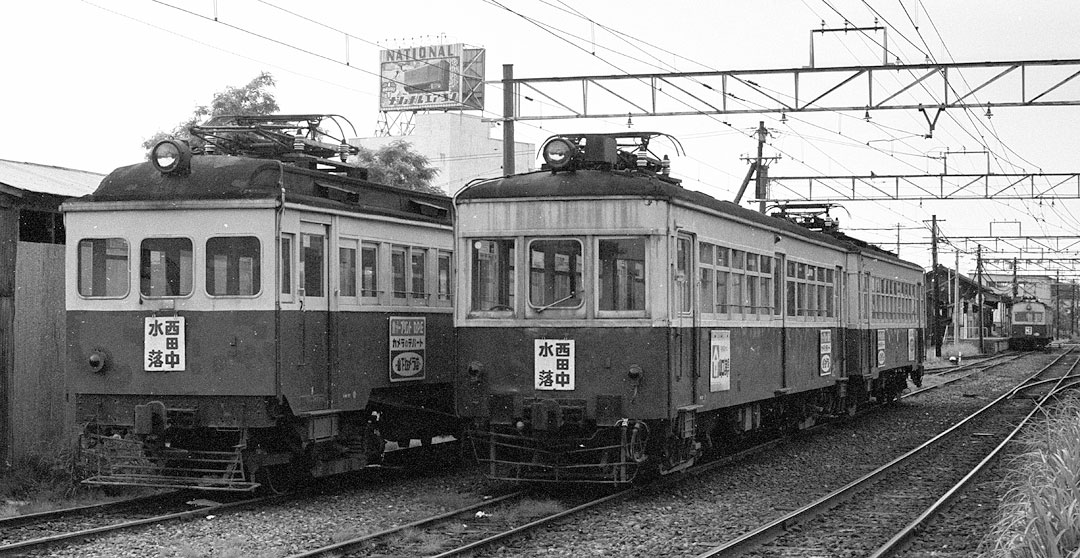 福井鉄道鯖浦線モハ10形11号、12号