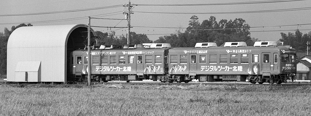 福井鉄道200形デジタルツーカー広告車