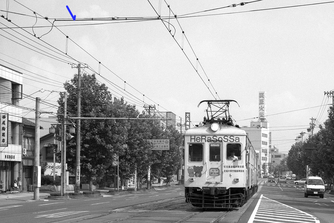 福井鉄道80形モハ81+クハ81