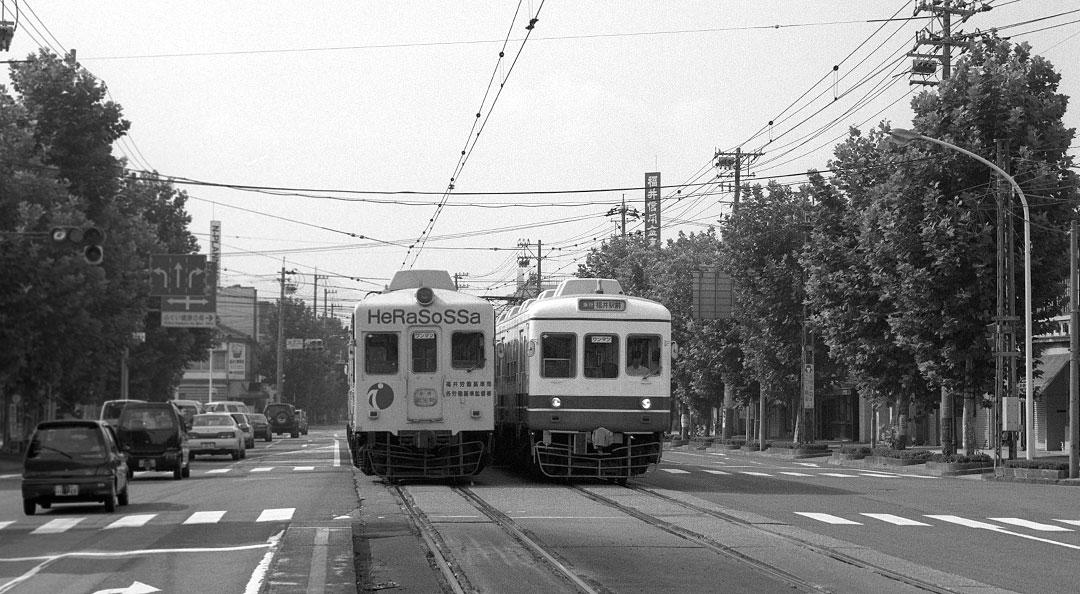 福井鉄道80形と300形