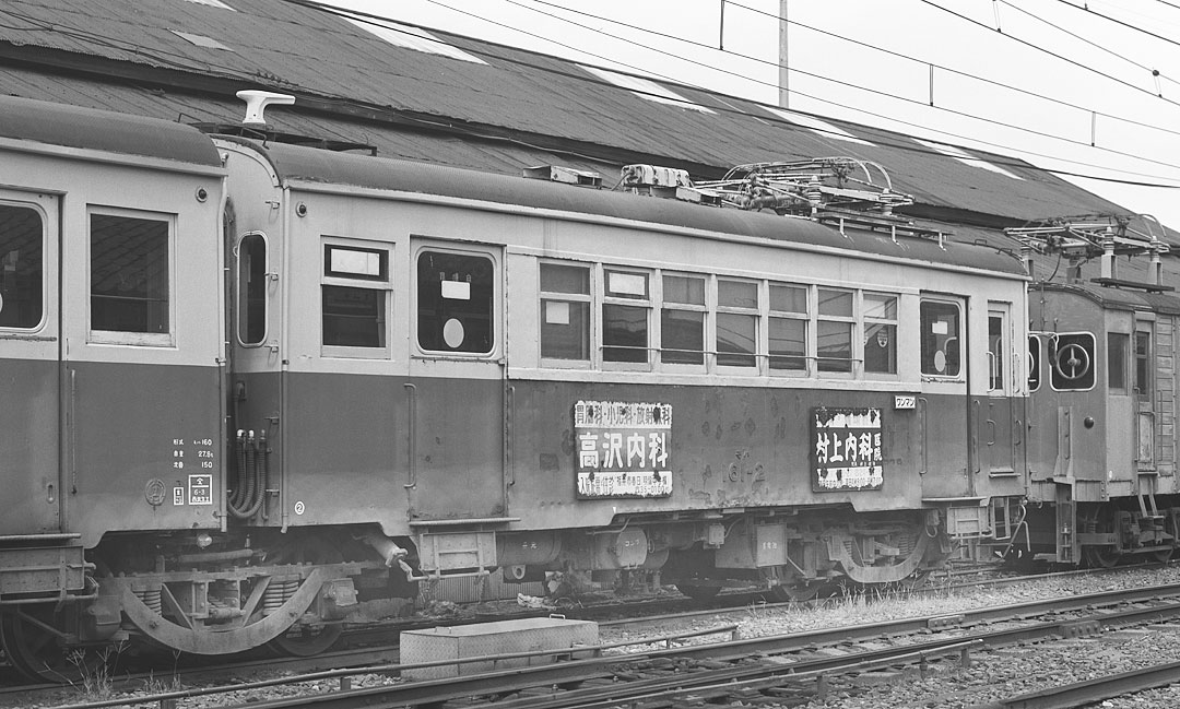 福井鉄道モハ160形161-2