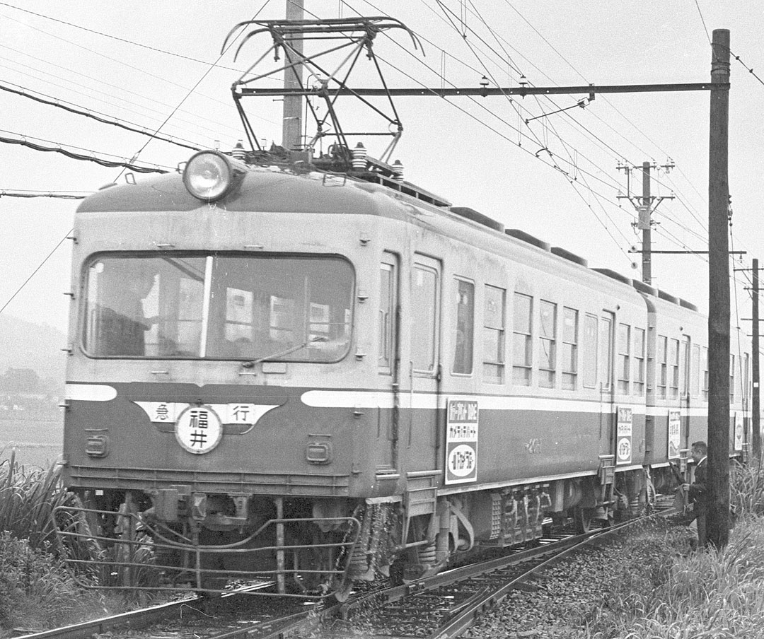 福井鉄道モハ200形