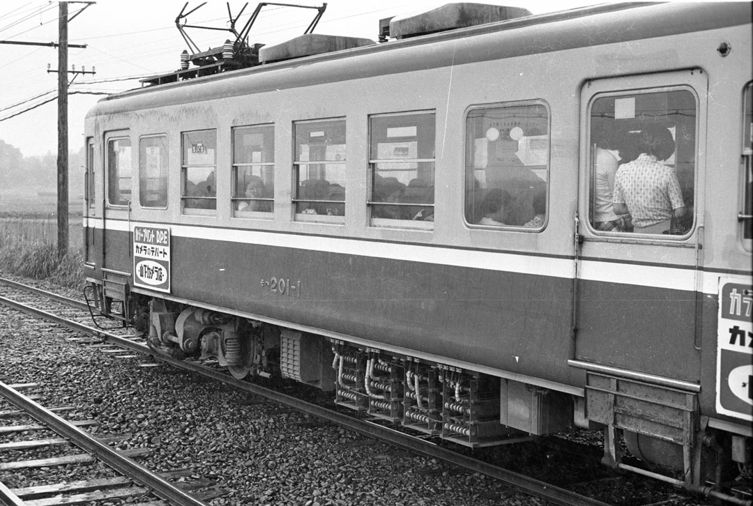 福井鉄道モハ200形