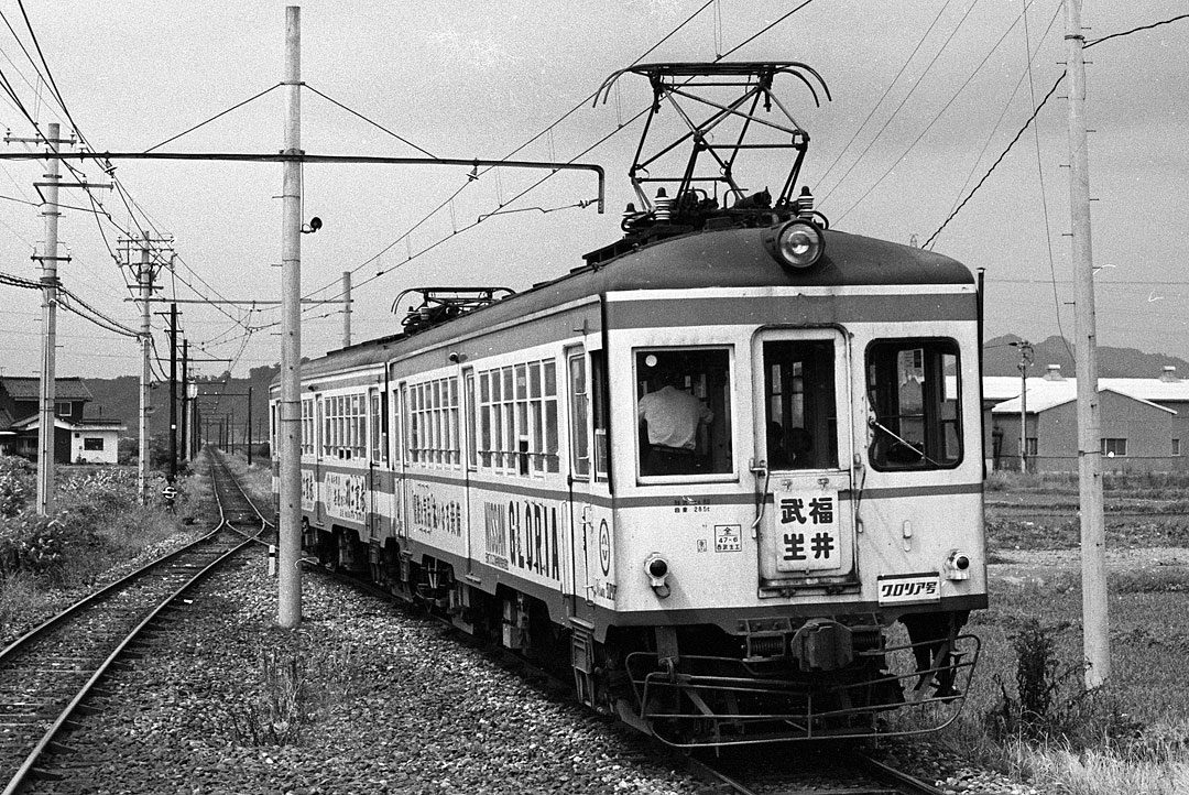 福井鉄道モハ80形83+84