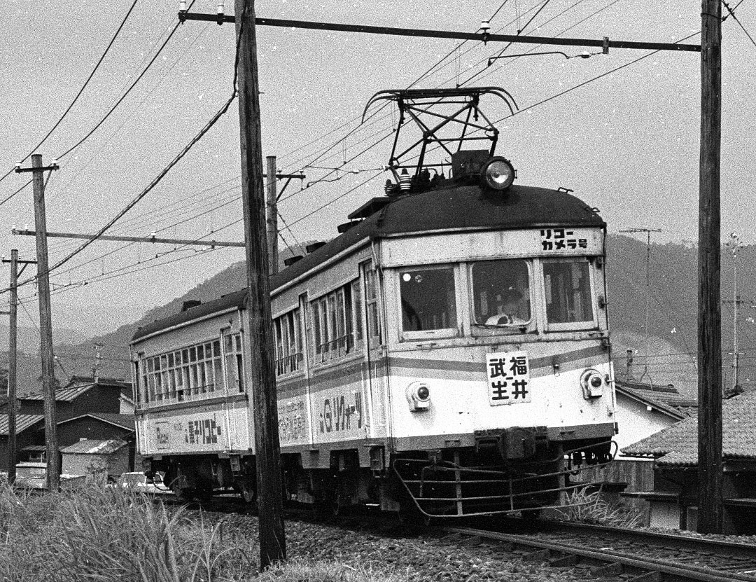 福井鉄道モハ140形初代141号