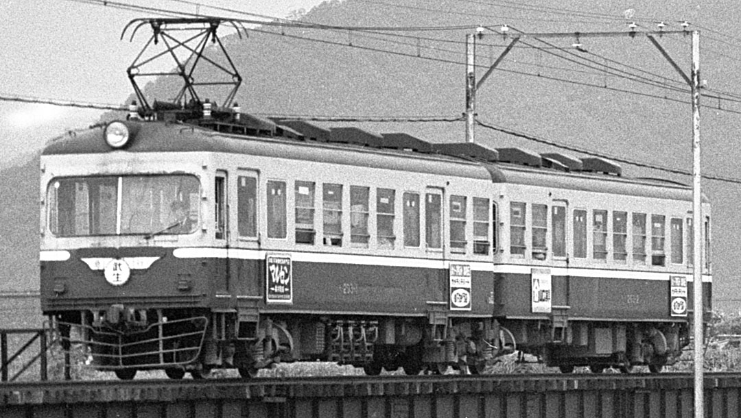 福井鉄道モハ200形202F