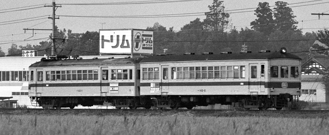 福井鉄道モハ140形142F