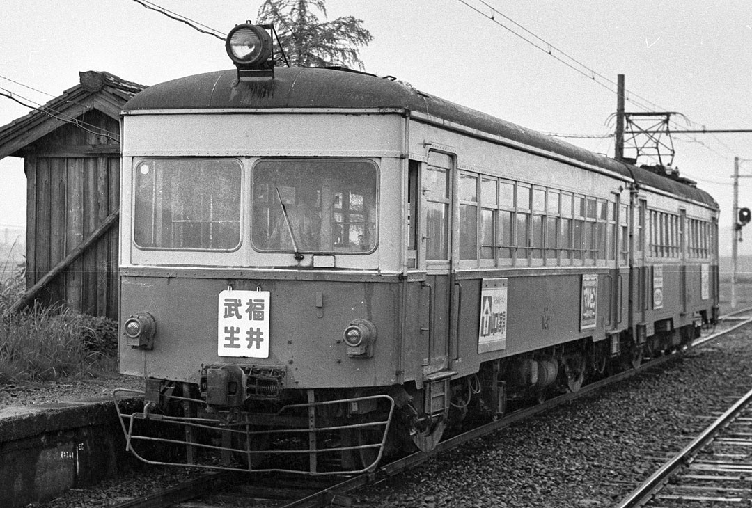 福井鉄道クハ140形142初代