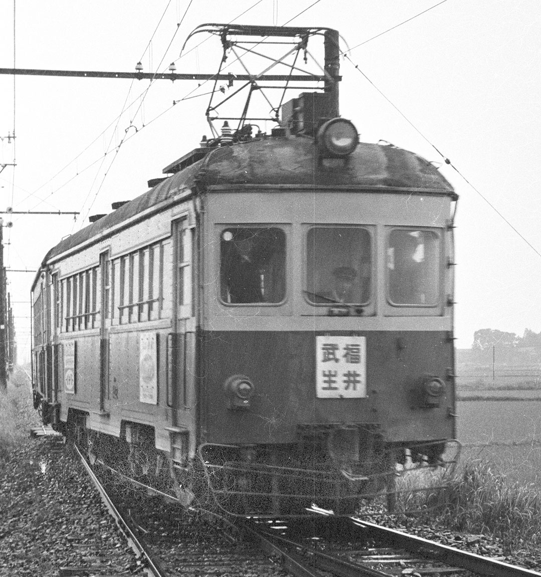 福井鉄道モハ140形142初代