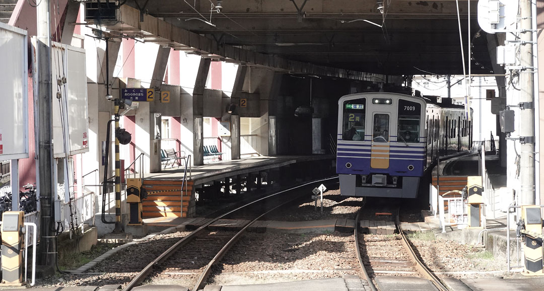 福大前西福井 えちぜん鉄道三国線