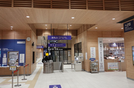 福井駅 えちぜん鉄道