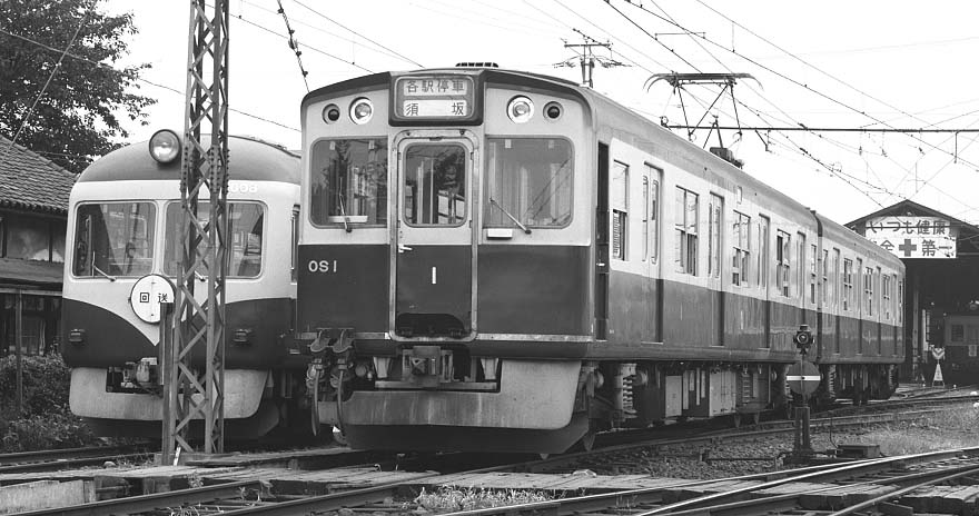 長野電鉄0形1号画像