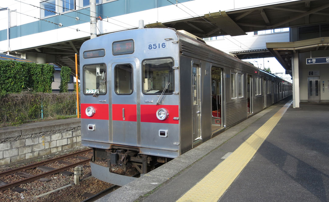 長野電鉄 信州中野駅-8516